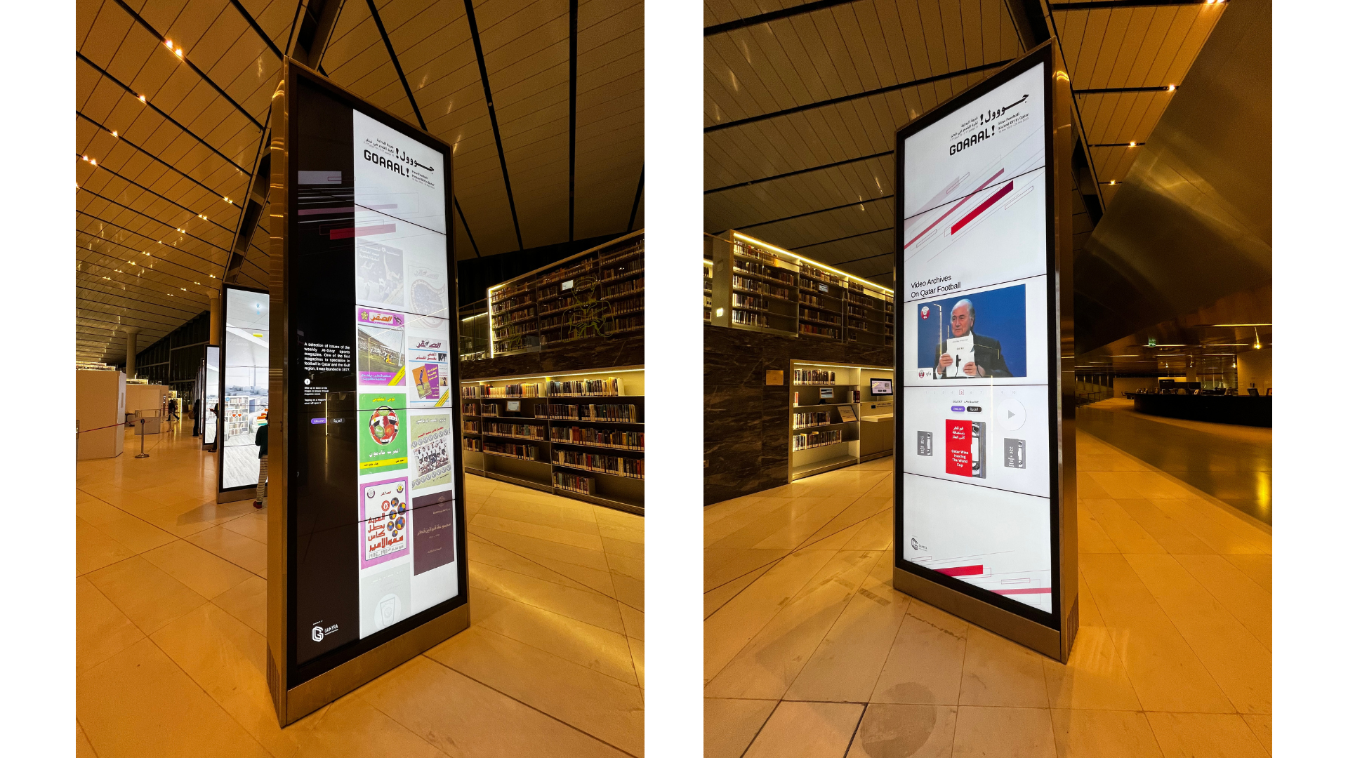 QNL Football Exhibit Screenshot 2